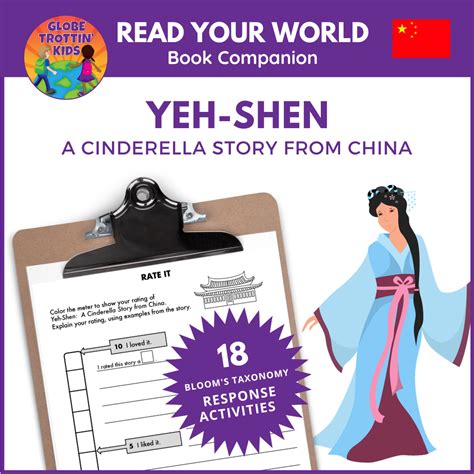 Yeh Shen A Cinderella Story From China Book Activities Worksheets