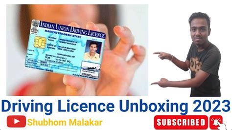 Driving Licence Unboxing Vedio 2023 YouTube