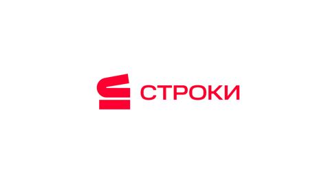 МТС и ONY разработали визуальную айдентику для книжного сервиса «Строки»