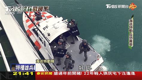 反制共船最猛戰力！海巡特勤黑鷹垂降 海空重裝登檢掃蕩劫匪 Yahoo奇摩汽車機車