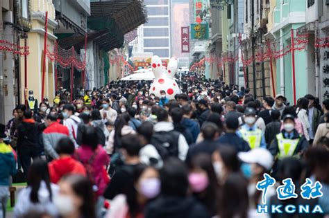 澳門新馬路任我行今明續辦 圖集 香港中通社