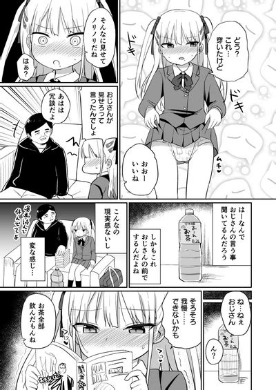 Babubabu taikō nhentai hentai doujinshi and manga
