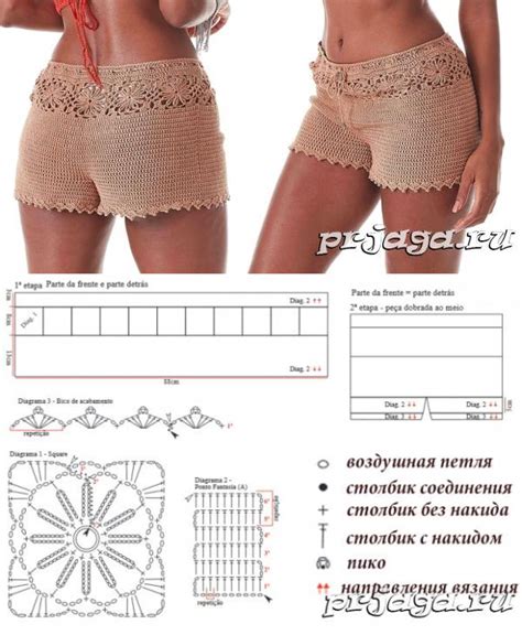 Вязаные шорты женские спицами схема с описанием - Фотоподборки 1