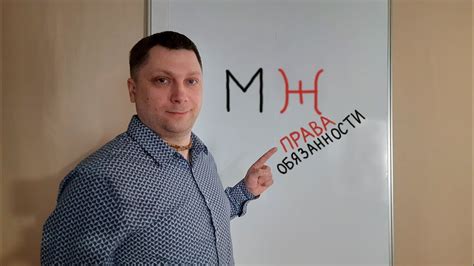Есть ли ПРАВА у МУЖЧИН? Мужской и Женский принципы - YouTube