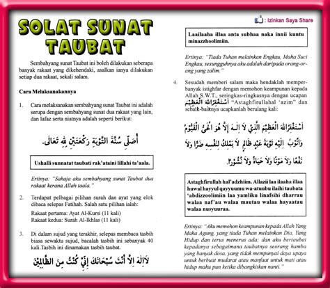 mohamad thamim anshaari panduan solat sunat taubat