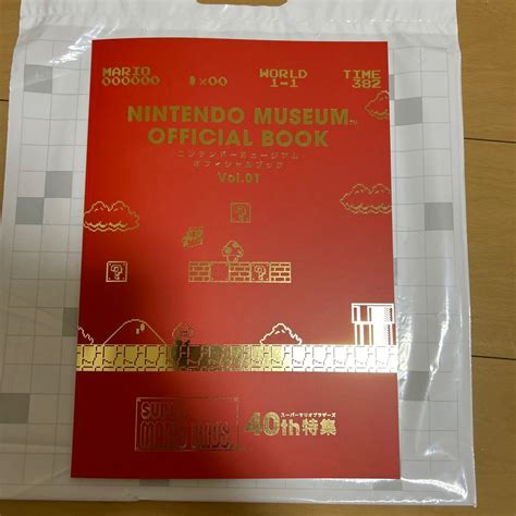 NINTENDO MUSEUM. OFFICIAL BOOK Vol.01 - メルカリ