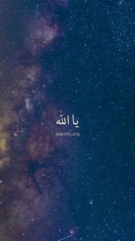 Iphone Allah Wallpapers Wallpaper Cave