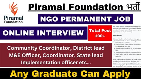 100 NGO PERMANENT VACANCY 2024 SALARY 10LPA ONLINE INTERVIEW