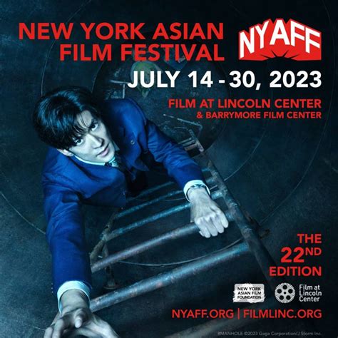 2023 New York Asian Film Festival – The Japan Foundation, New York