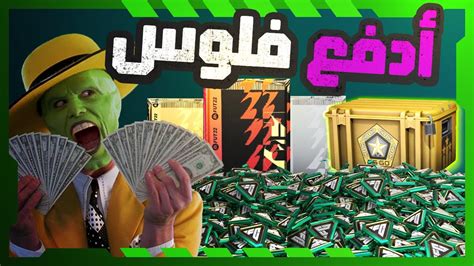 تاريخ المايكروترانزاكشنز و دمار الجيمنج YouTube