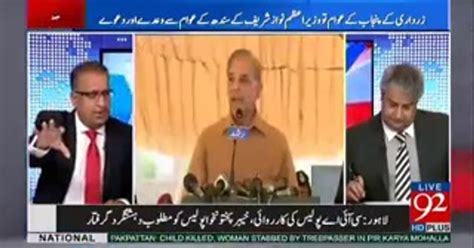 Rauf Klasra Is Revealing The Real Plan Of Video Dailymotion