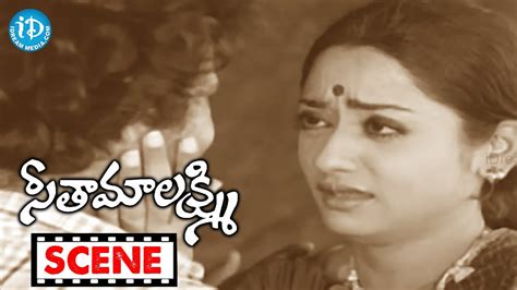 Seetha Mahalakshmi Movie Climax Scene Chandra Mohan Rameshwari