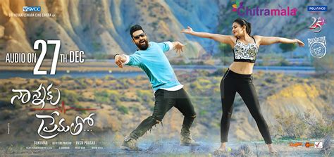 Nannaku Prematho Posters