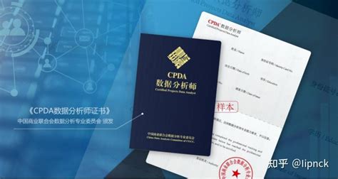 数据分析证书大合集 互联网大厂hr想要的我都有 知乎