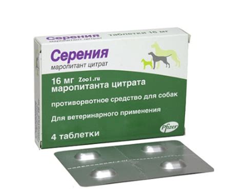 «Серения», таблетки для собак, инструкция