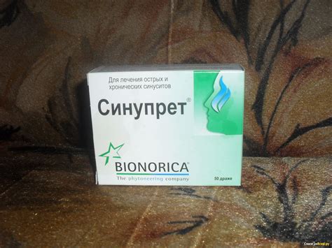 Отзыв про Гомеопатические таблетки "Синупрет": "Спасает за пару дней ...