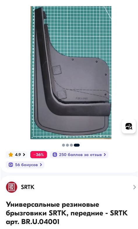 Ставим брызговики — Toyota Wish (AE20), 1,8 л, 2011 года | аксессуары ...