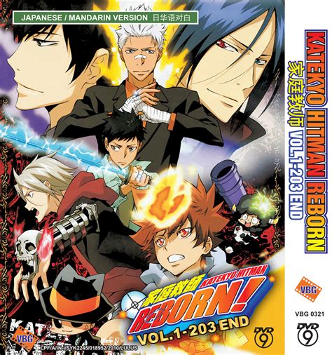 KATEKYO HITMAN REBORN Complete Series Vol 1 203 End DVD ANIME English