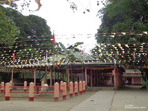 Bagheswari Temple, Bongaigaon - Get2KnowIndia