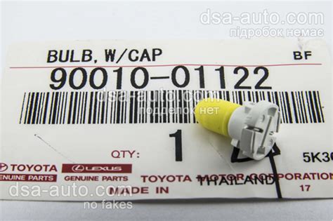 9001001122 Toyota лампочка подсветки регуляторов режимов отопления