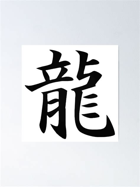 Japanese kanji characters - buzzlasopa