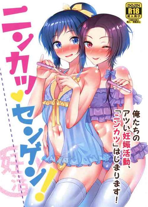 Face To Face Nhentai Hentai Doujinshi And Manga