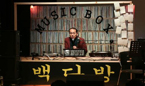 추억의 Dj가 있는 ‘2018 시흥희망콘서트’ 성료