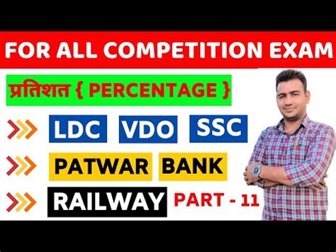 Percentage Basic Concept Part 11 Percentage Profit Loss