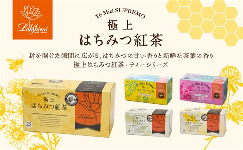 Amazon Lakshimiラクシュミー 極上はちみつ紅茶 ティーバッグ25袋入り×4箱セット Lakshimi 紅茶 通販