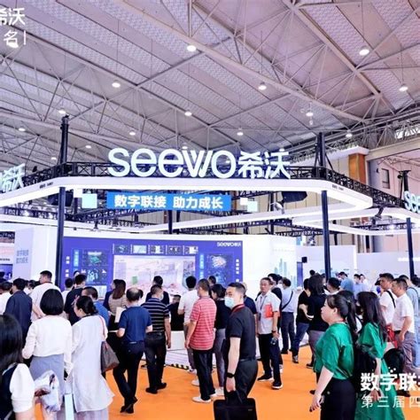 新闻资讯 希沃·seewo