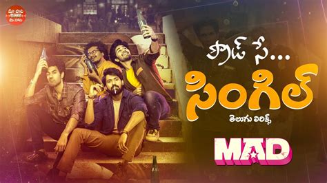 Proudse Single Song With Telugu Lyrics Mad Kalyan Shankar S