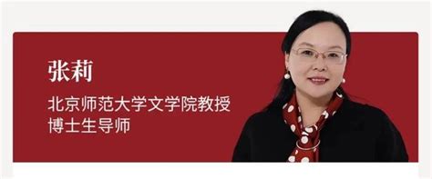 《诵读小站》为您带来“张莉的女性文学课”