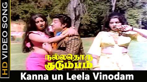 Kanna Un Leela Vinodam Song Nallathoru Kudumbam Movie Sivaji