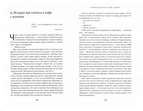 Жак-француз. В память о ГУЛАГе - Росси Жак, Сард Мишель - Издательство ...
