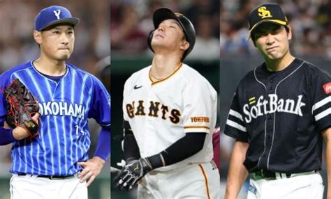 過大評価の声も プロ野球実力より評価が高すぎる現役選手6人 ベースボールチャンネル