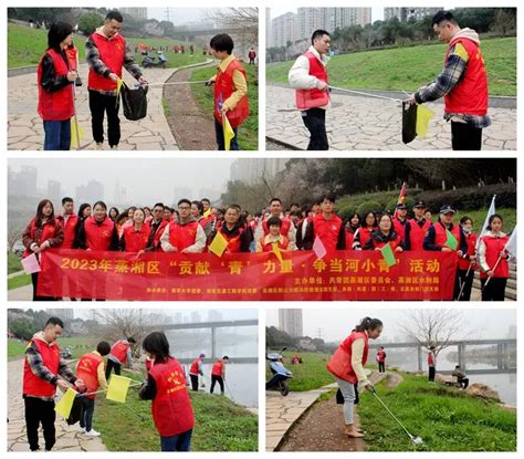 蒸湘法院“河小青”以青春之力守护一江碧水 澎湃号·政务 澎湃新闻 The Paper