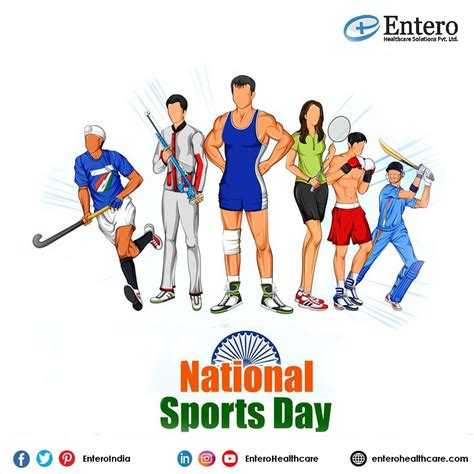 National Sports Day