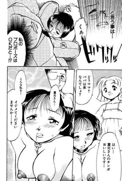 Forbidden Joy Nhentai Hentai Doujinshi And Manga