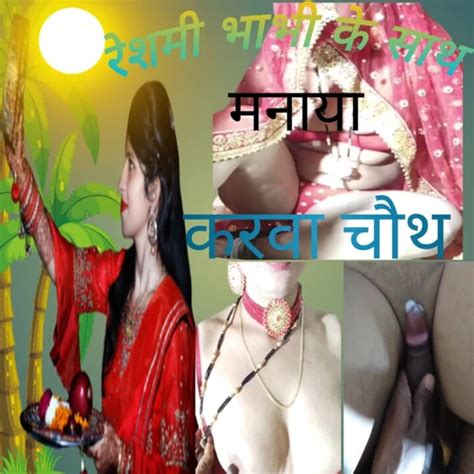 Indian Desi First Time Karva Chauth Episode 1 Amateur Porn By Fansclub XHamster