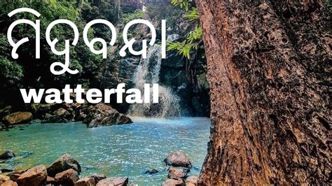 daringbadi Midubanda Waterfall |turisti place odisha| - YouTube