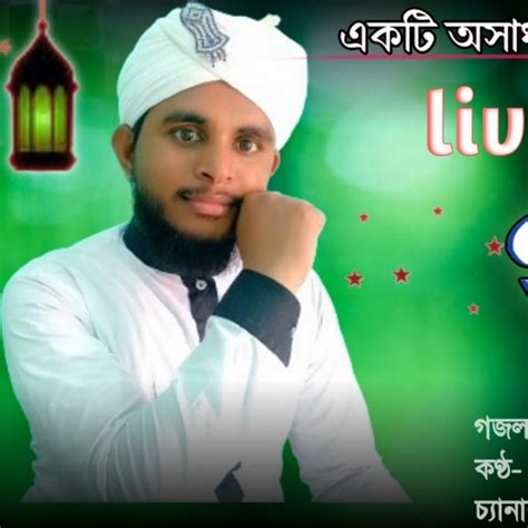 shaijuddin hanafi official youtube