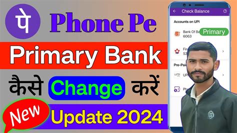 Phonepe Me Primary Account Kaise Change Kare How To Change Primary