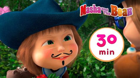 Masha And The Bear 👱‍♀️ The Three Mashketeers ⚔️ 30 Min ⏰ Сartoon