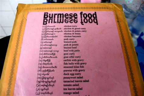 Market of Eden: The Burmese Restaurant & Library