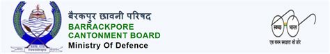 Cantonment Board Barrackpore Cantonment Board Barrackpore Recruitment