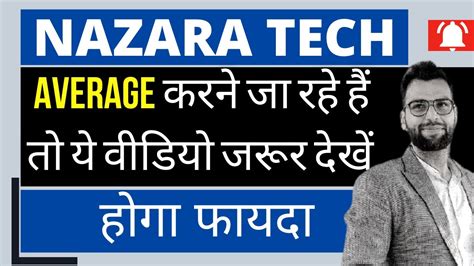 Nazara Technologies Share Latest News Nazara Technologies Share