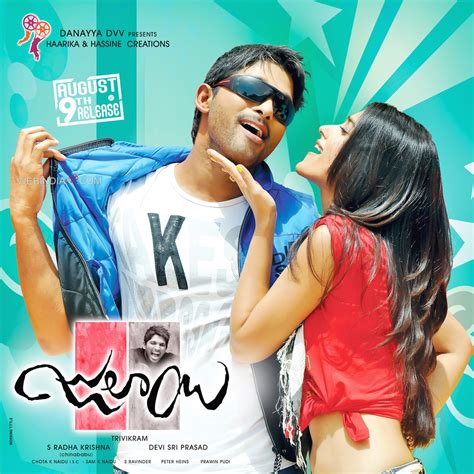 Julayi Telugu Movie Trailer | Review | Stills