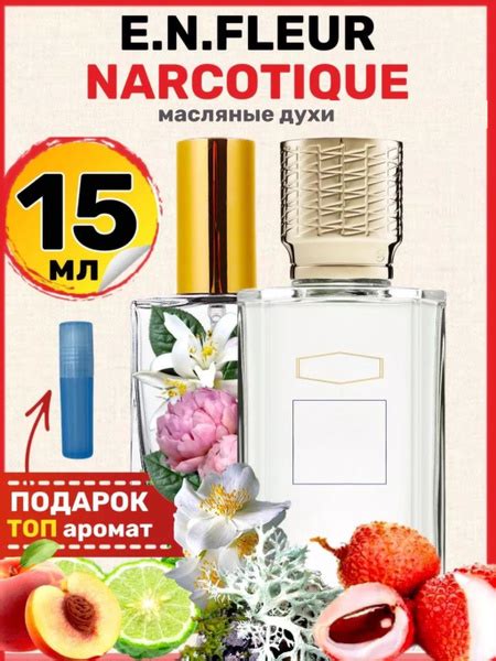 Духи масляные Fleur Narcotique Флер Наркотик парфюм женские мужские ...