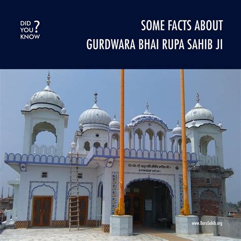 Some Facts About Gurdwara Bhai Rupa Sahib Ji Bathinda Guru Hargobind