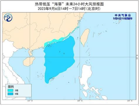 “海葵”缓慢西行华南多地有暴雨到大暴雨 “鸳鸯”向东北方向移动今日镇江